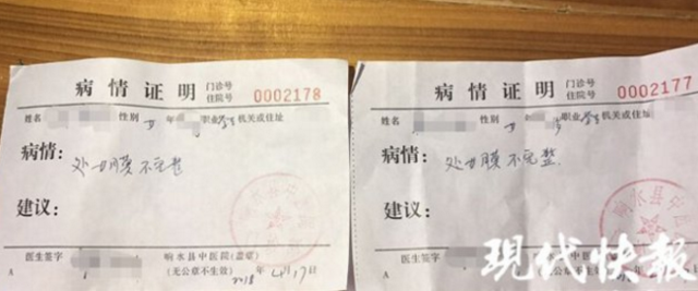 2名女生疑遭培训机构老师多次性侵 家长:想杀了他