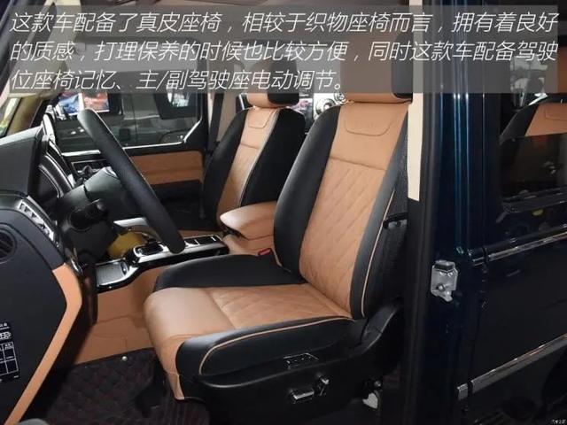 北京BJ80：纵置3.0T+8AT，自带旗杆的中国SUV，气场无敌？