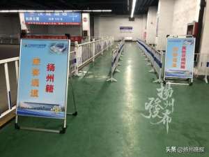 江都汽车总站(扬州汽车站、汽车东站今起复班先期恢复这些班次……（附发车时间）)