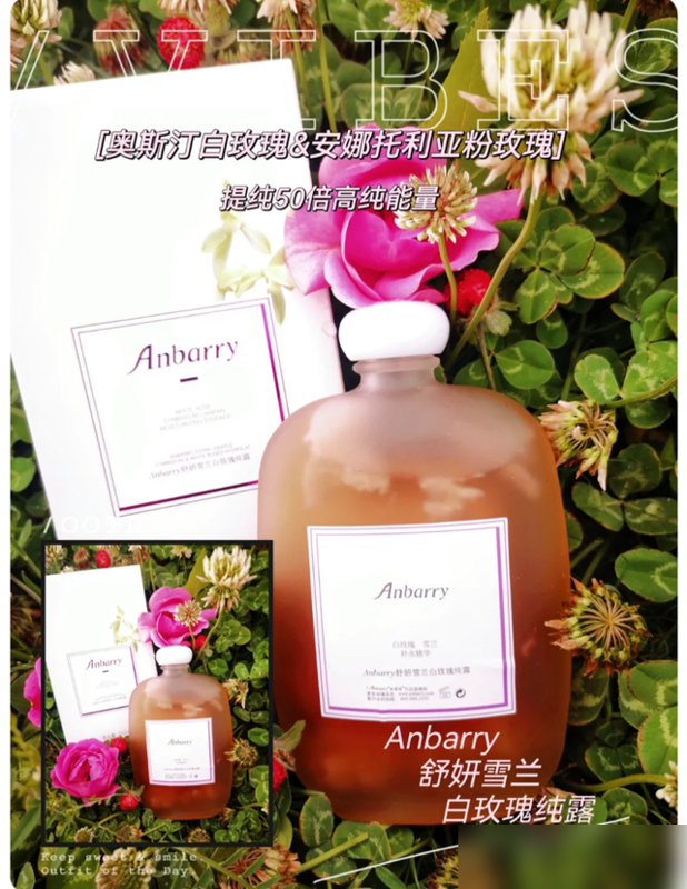 40多岁与女儿同框被认作姐妹,日本“美魔女”分享“逆生长”秘籍