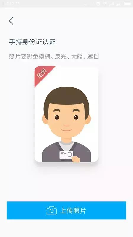 体验共享汽车｜如何注册共享汽车的账号？