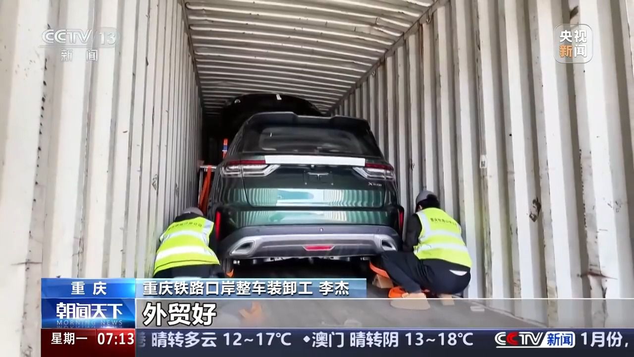 新开局新气象 新的一年“外贸人”有哪些心愿?