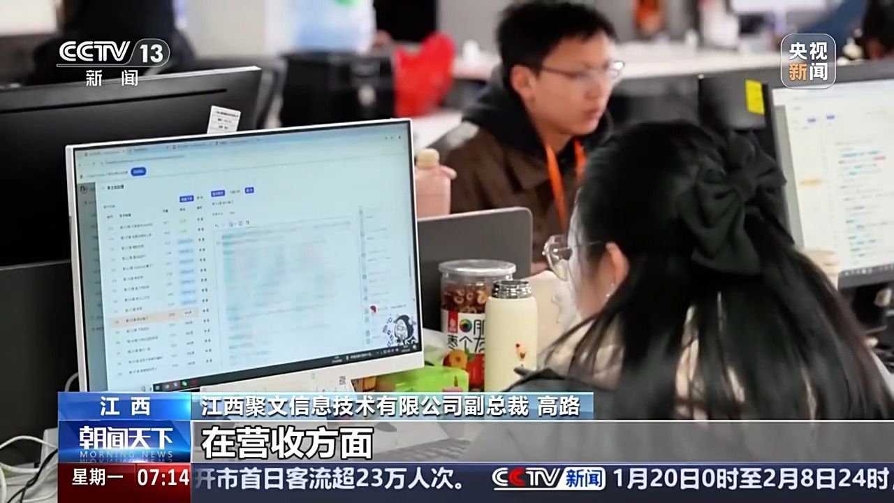 新开局新气象 新的一年“外贸人”有哪些心愿?