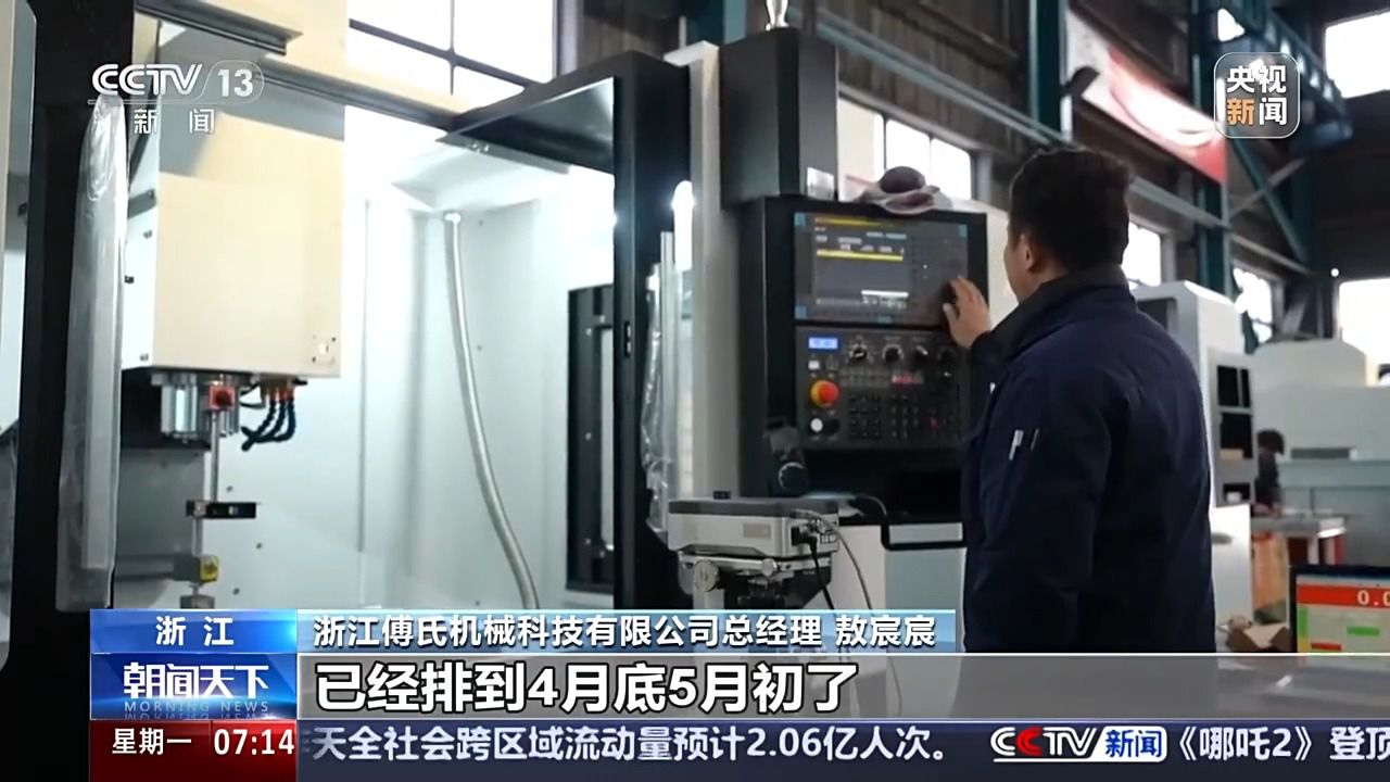 新开局新气象 新的一年“外贸人”有哪些心愿?