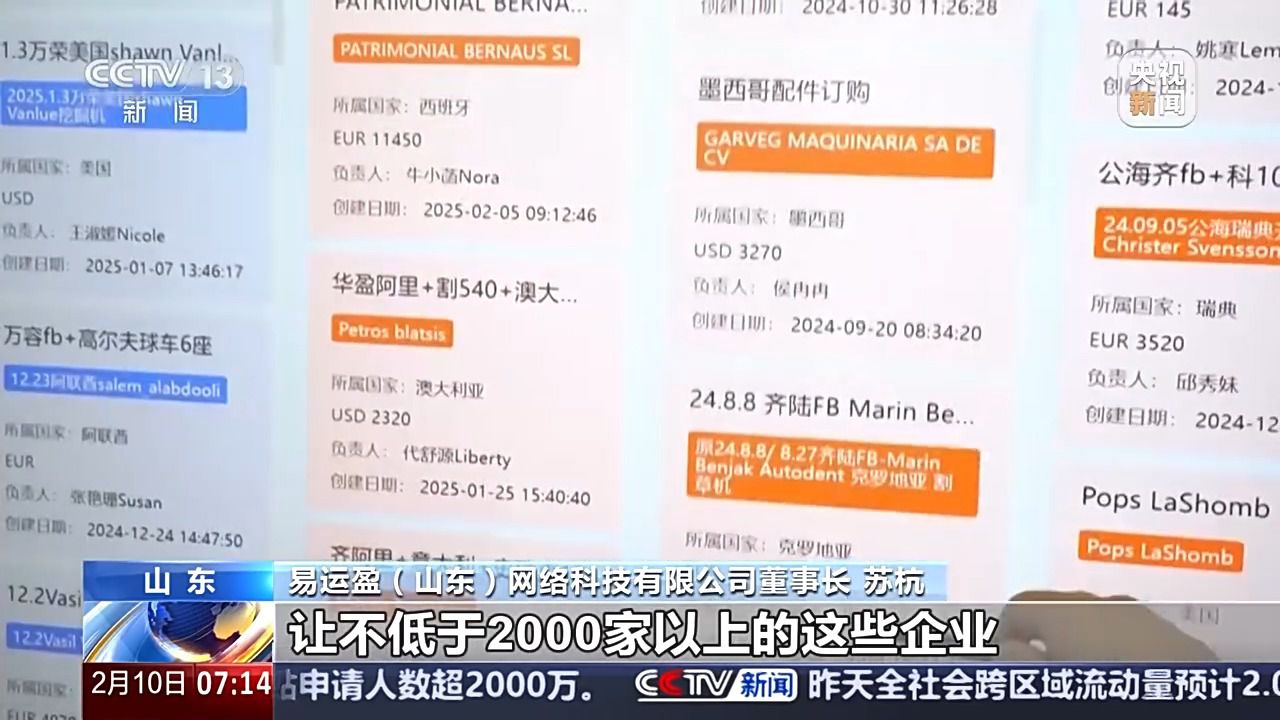 新开局新气象 新的一年“外贸人”有哪些心愿?