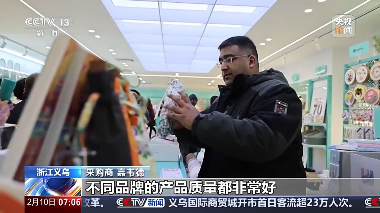 新开局新气象 新的一年“外贸人”有哪些心愿?