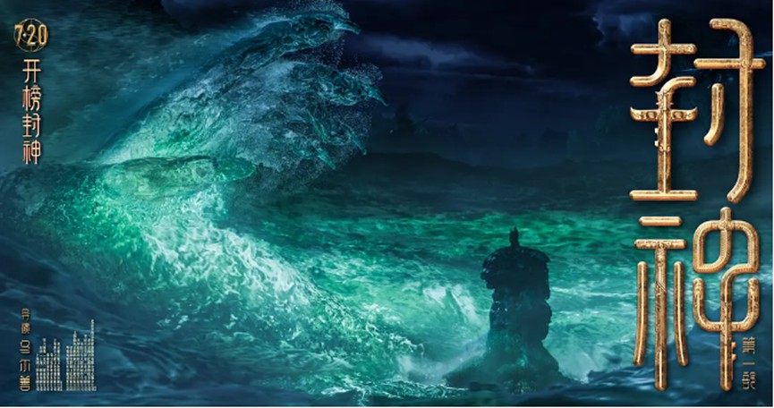 《哪吒2》背后的潜规则，比神仙打架更精彩！