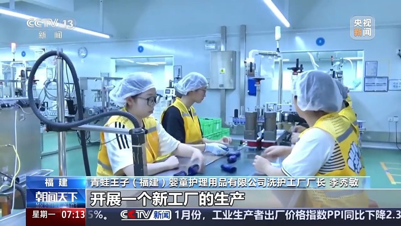 新开局新气象 新的一年“外贸人”有哪些心愿?