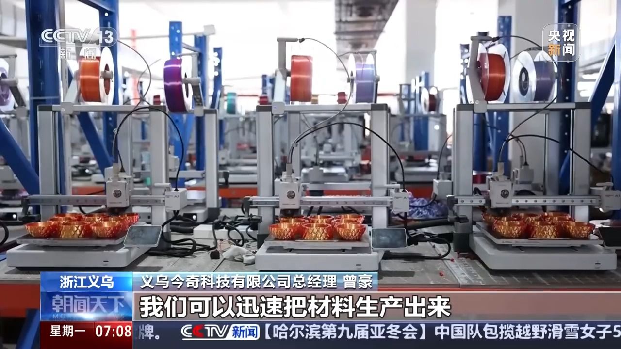 新开局新气象 新的一年“外贸人”有哪些心愿?