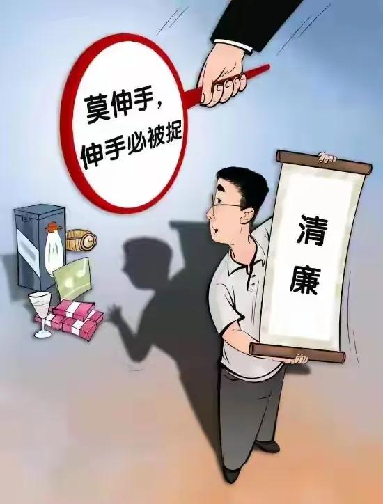 大同阳高美女副县长宋桂珍因收23 万礼金被双开内幕!