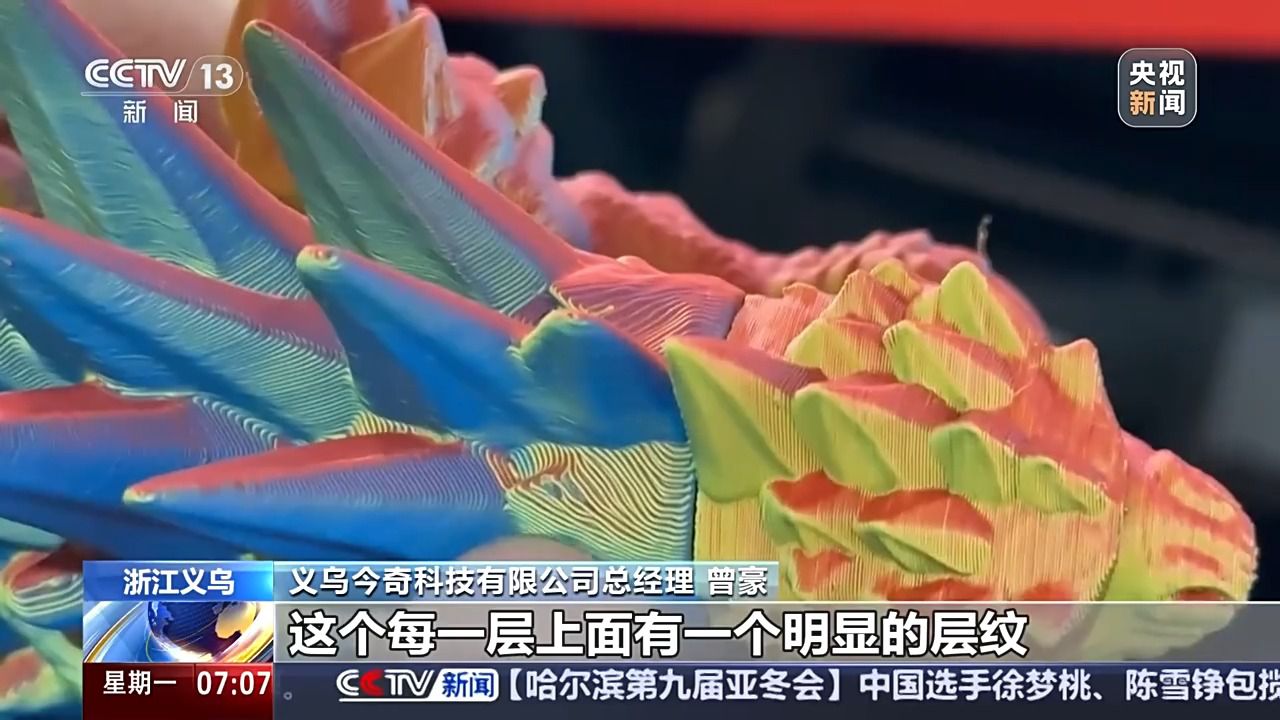 新开局新气象 新的一年“外贸人”有哪些心愿?
