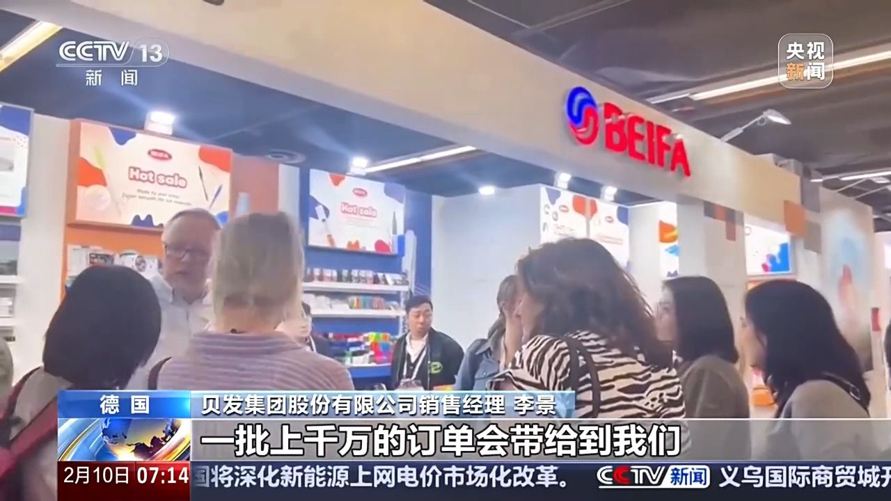 新开局新气象 新的一年“外贸人”有哪些心愿?