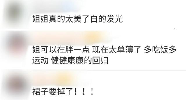 “小野马”泫雅晒性感照,抹胸裙露迷人曲线,网友:衣服要掉了