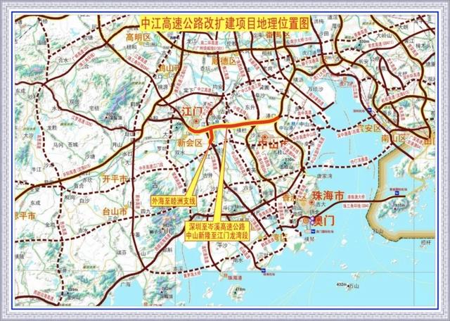 中江高速港口站改名为中山城北站,充分体现中山的大交通格局!