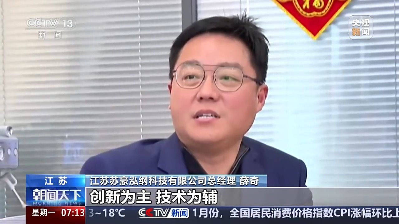 新开局新气象 新的一年“外贸人”有哪些心愿?