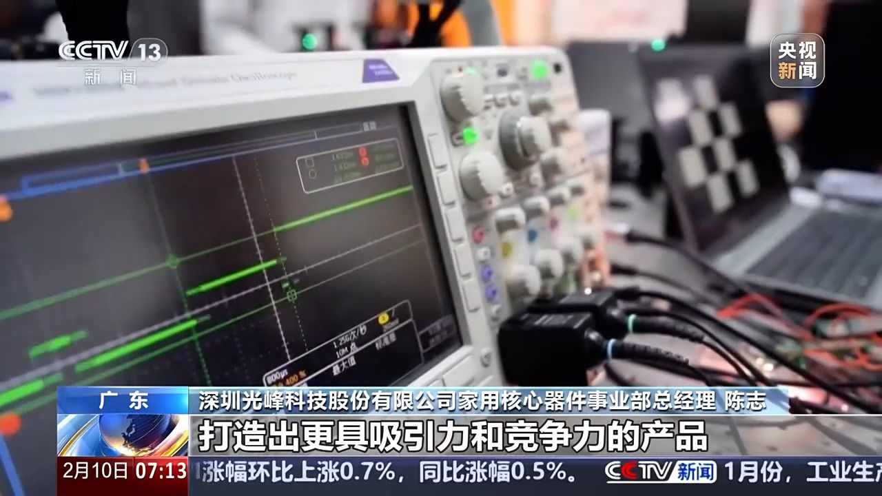 新开局新气象 新的一年“外贸人”有哪些心愿?