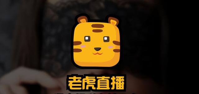 “黄鳝门”事件曝光,警方严查淫秽直播平台