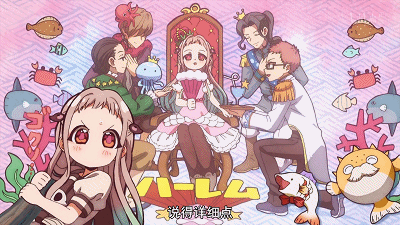 这些地缚少年花子君的GIF“名场面”,你值得拥有!