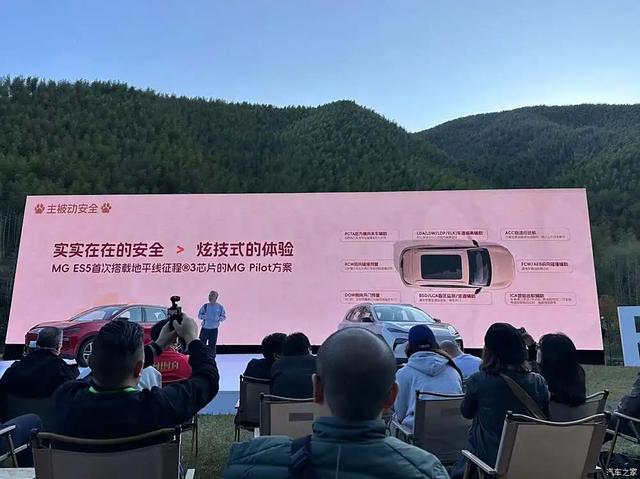 MG ES5 一口价10.39万起!大屏、360全景影像,颤抖吧比亚迪元PLUS