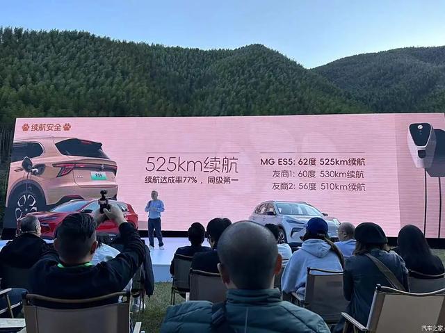 MG ES5 一口价10.39万起!大屏、360全景影像,颤抖吧比亚迪元PLUS