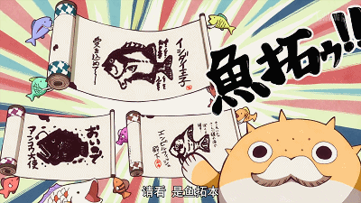 这些地缚少年花子君的GIF“名场面”,你值得拥有!