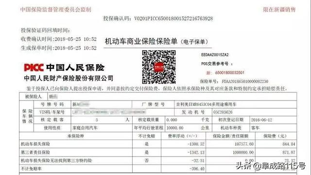 三百多验一次车 是便宜了还是贵了？是复杂了还是省事了？