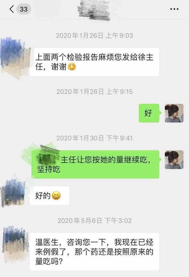 离奇!花季少女长出男性器官…