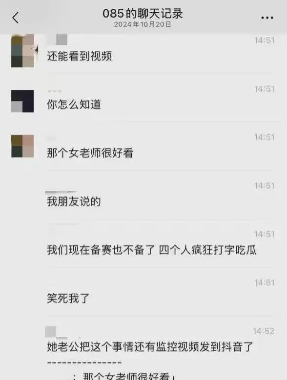 浙江女教师出轨学生,身材火辣,电梯内和学生亲热视频流出!