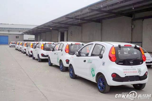 200辆共享汽车投放西安 计费:1公里1块+1分钟1毛