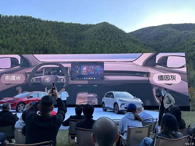 MG ES5 一口价10.39万起!大屏、360全景影像,颤抖吧比亚迪元PLUS