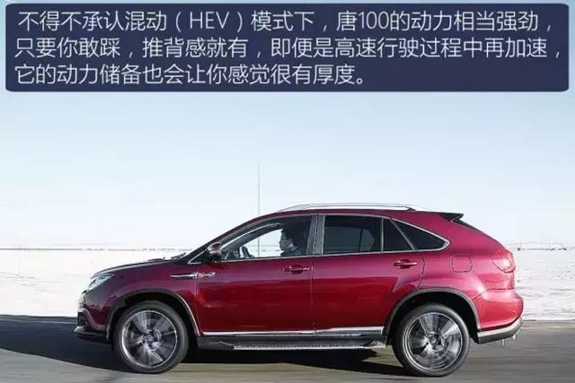 这车25万,能烧水做饭,扭矩达820牛米,三百万揽胜也要认怂