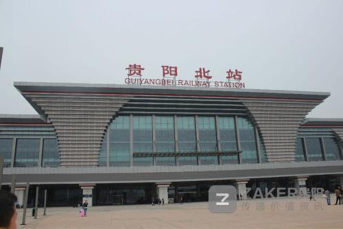 贵阳金阳客车站 9 个延伸服务点 方便市民假日出行