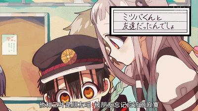 这些地缚少年花子君的GIF“名场面”,你值得拥有!