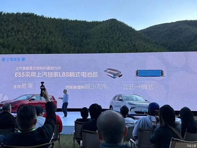 MG ES5 一口价10.39万起!大屏、360全景影像,颤抖吧比亚迪元PLUS