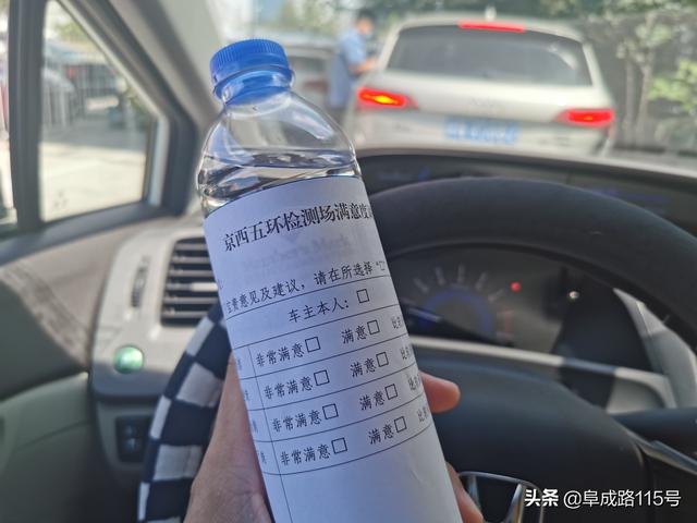 三百多验一次车 是便宜了还是贵了？是复杂了还是省事了？