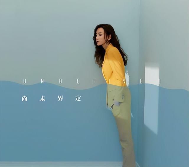 于文文演唱会紧身裤“私处轮廓明显”?引起网友热议,着装艺术?