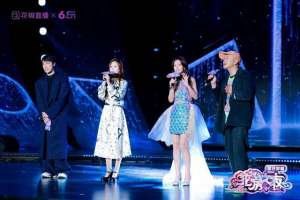 六间房美女舞区直播(“繁花梦耀”花房之夜年度盛典圆满收官，高光闪耀载梦前行)