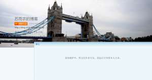 博客汽车服务(我的博客都到哪儿去了)