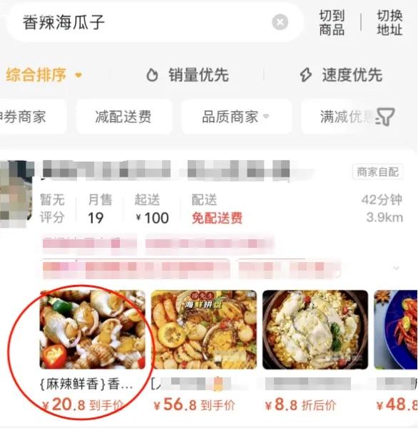 官方预警：不要买！不要吃！毒性比砒霜高百倍，尚无解药！