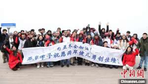 台湾“大九学堂”学子北京滑雪 两岸青年为亚冬会遥送祝福