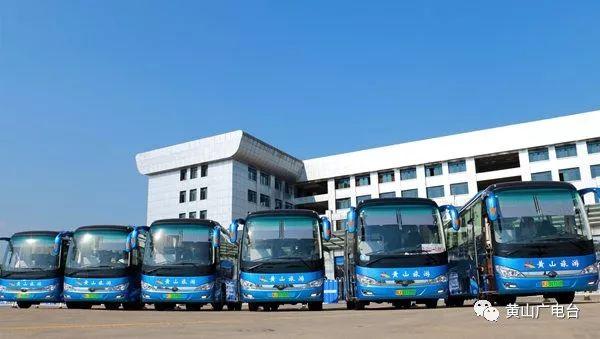 「抢先收藏!」旅游专线班次时刻表来了!从这里出发,黄山的美景等你来邂逅