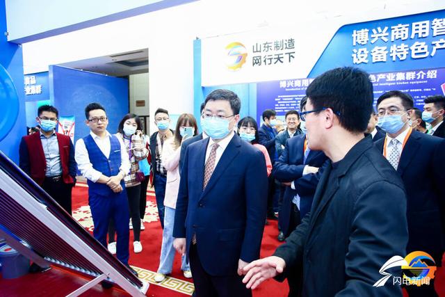 触网蝶变!多家企业共同助力“山东制造·网行天下”专项行动