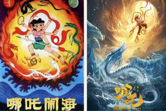 《哪吒闹海》、《哪吒之魔童降世》