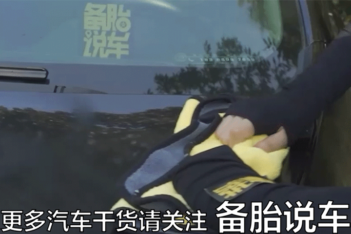 打蜡、镀晶、镀膜、车衣有啥区别?哪个保护作用更好?一次说清楚