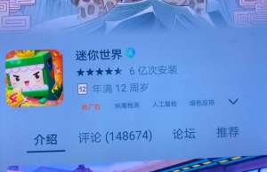 美女打屁股下载(课堂上亲嘴、划拳脱衣服，多个手机应用商城存涉黄APP：对未成年人不设限)