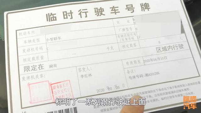 去外地买车回本地上牌流程也没有那么复杂,喵哥现在给你说清楚