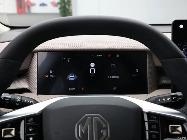 MG ES5 一口价10.39万起!大屏、360全景影像,颤抖吧比亚迪元PLUS