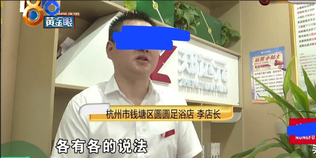 恬不知耻!女大学生按摩被男技师要求脱内裤,警察初步判断是擦边