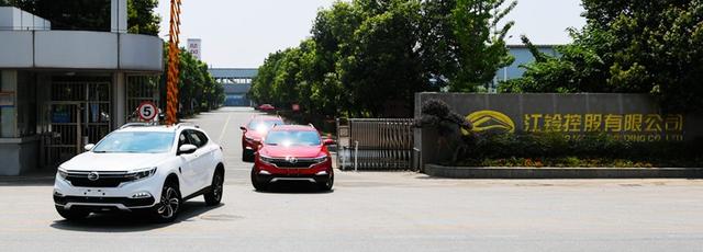 3月13日起停工停产?江铃控股否认:公司在逐步复工复产中