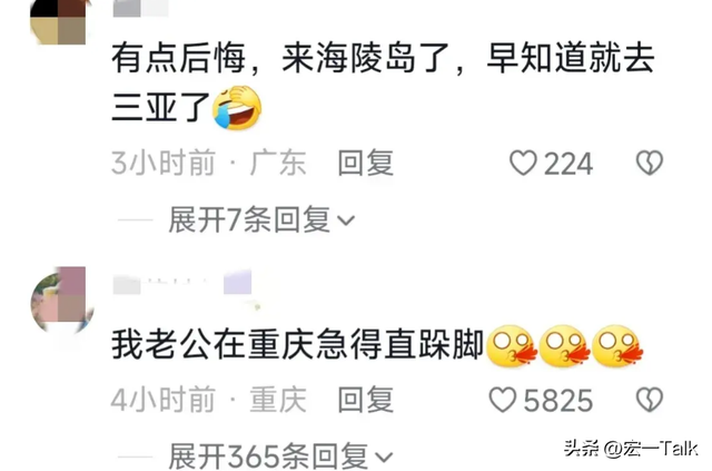 裸拍!三亚湾海滩美女一丝不挂,清晰照被曝光,警方介入后回应